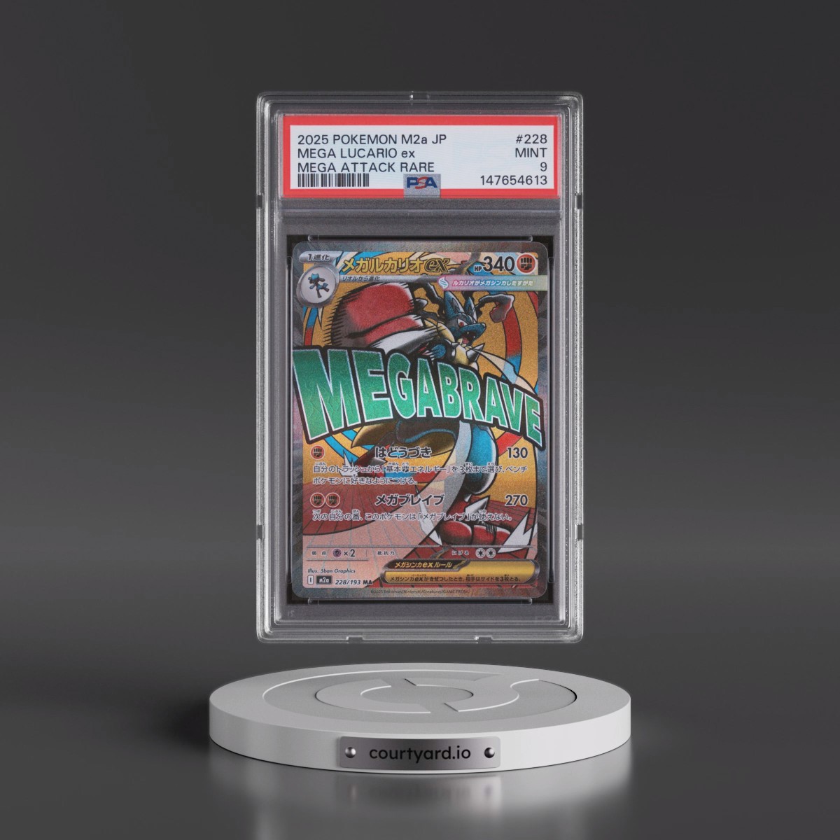 2025 Pokémon M2a-Mega Dream EX #228 Mega Lucario EX - Holo Mega Attack Rare (PSA 9 MINT)