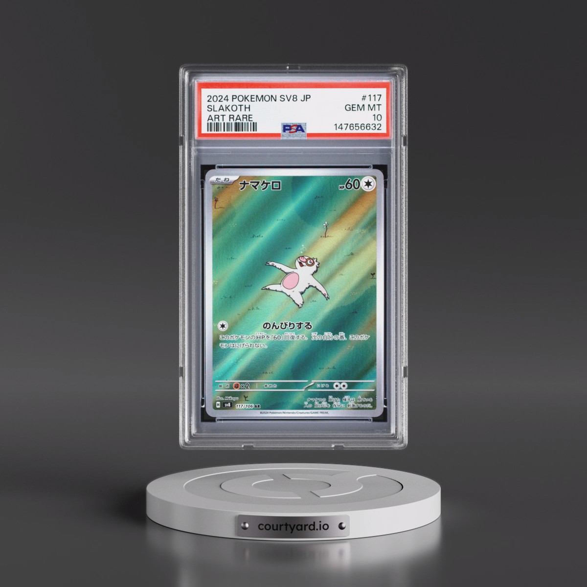2024 Pokémon SV8-Super Electric Breaker #117 Slakoth - Art Rare (PSA 10 GEM MINT)