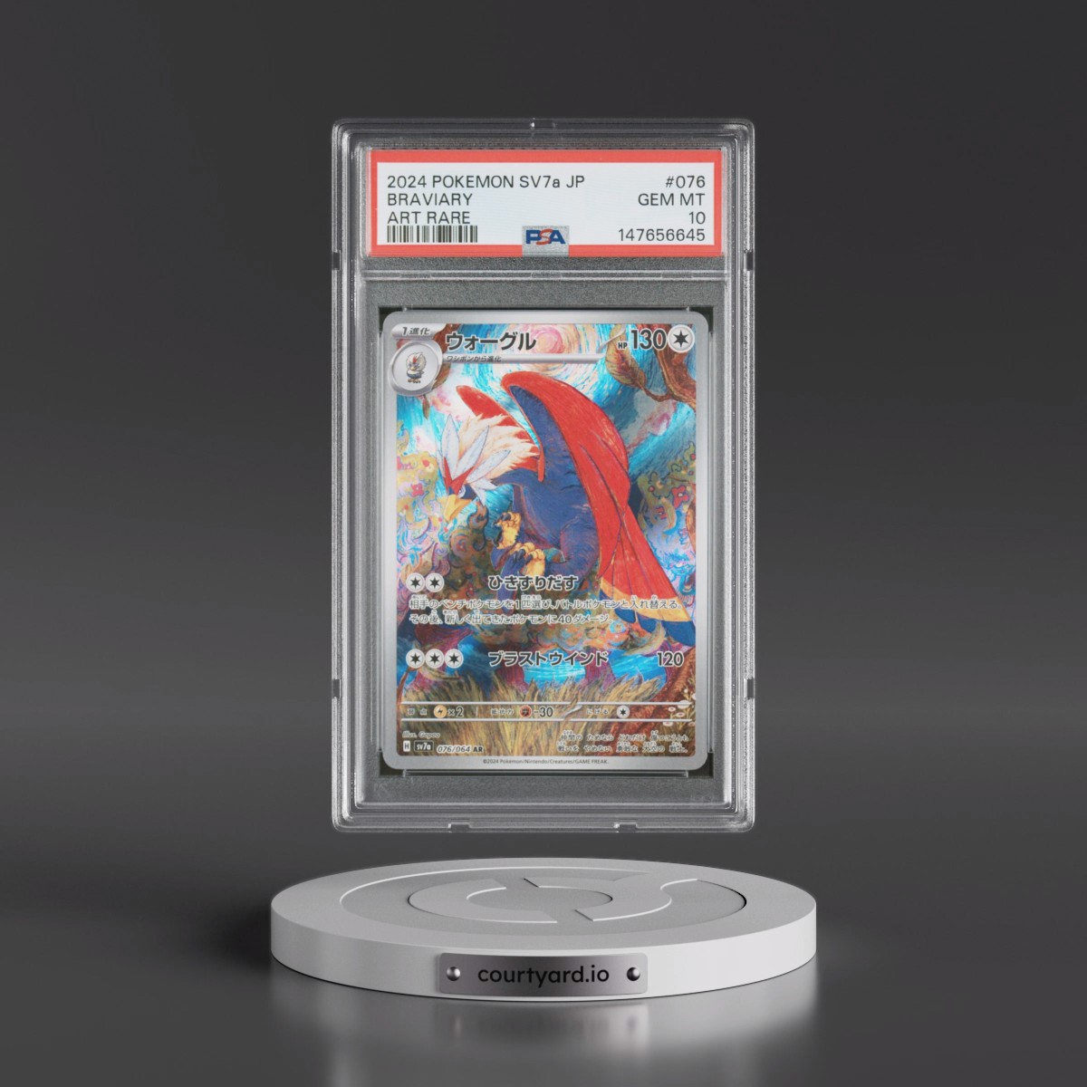 2024 Pokémon Sv7a-Paradise Dragona #076 Braviary - Art Rare (PSA 10 GEM MINT)