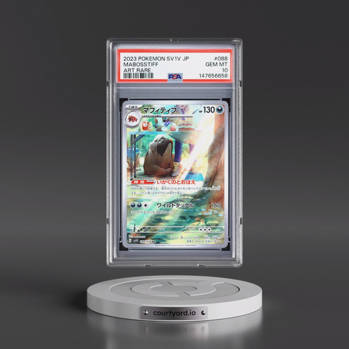 2023 Pokémon Sv1v-Violet EX #088 Mabosstiff - Art Rare (PSA 10 GEM MINT)
