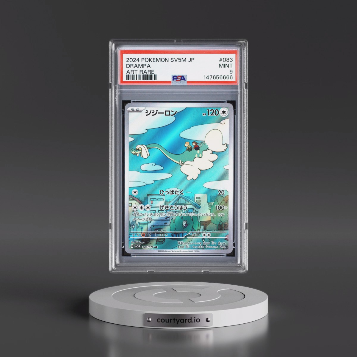 2024 Pokémon Sv5m-Cyber Judge #083 Drampa - Art Rare (PSA 9 MINT)