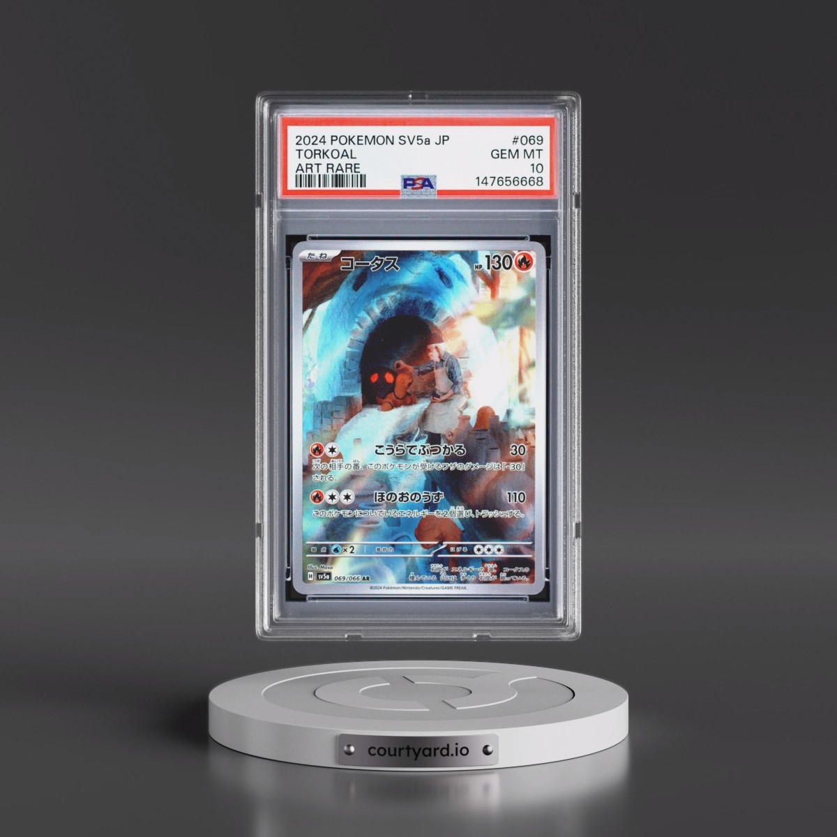 2024 Pokémon Sv5a-Crimson Haze #069 Torkoal - Art Rare (PSA 10 GEM MINT)