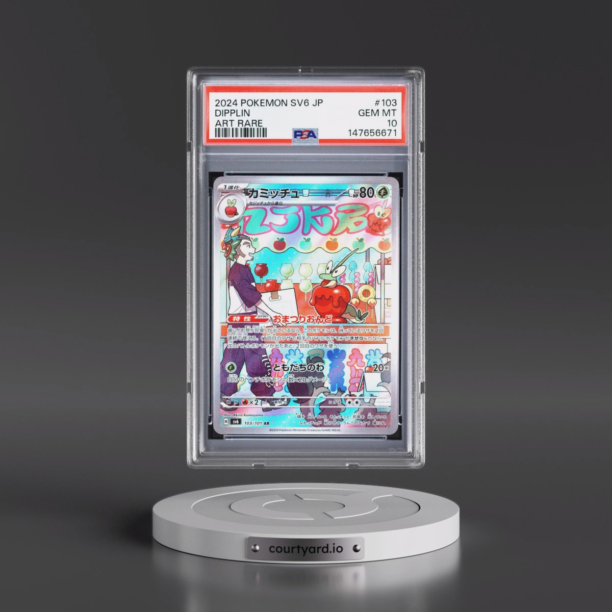2024 Pokémon SV6-Transformation Mask #103 Dipplin - Art Rare (PSA 10 GEM MINT)