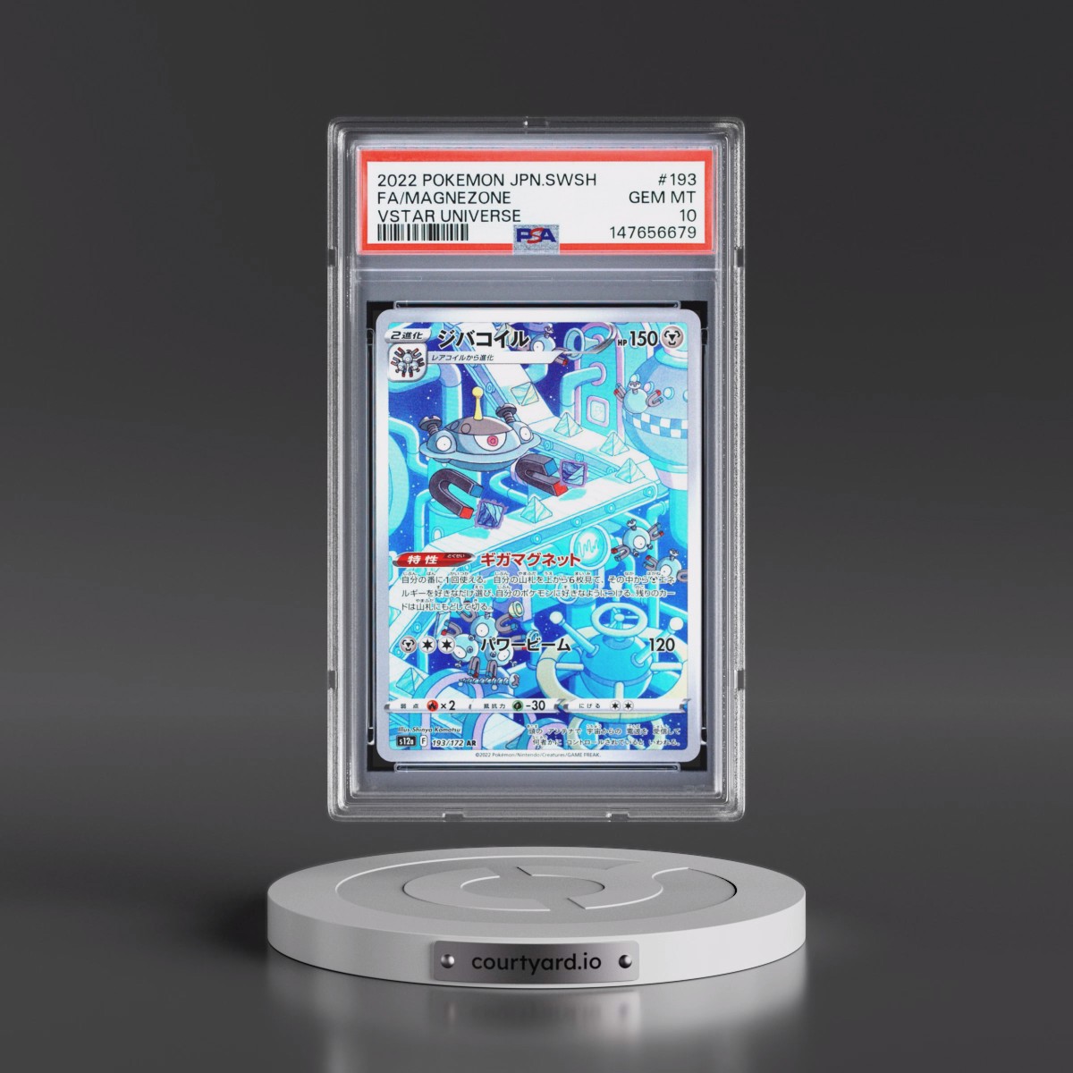 2022 Pokémon Sword & Shield Vstar Universe #193 Magnezone - Full Art (PSA 10 GEM MINT)