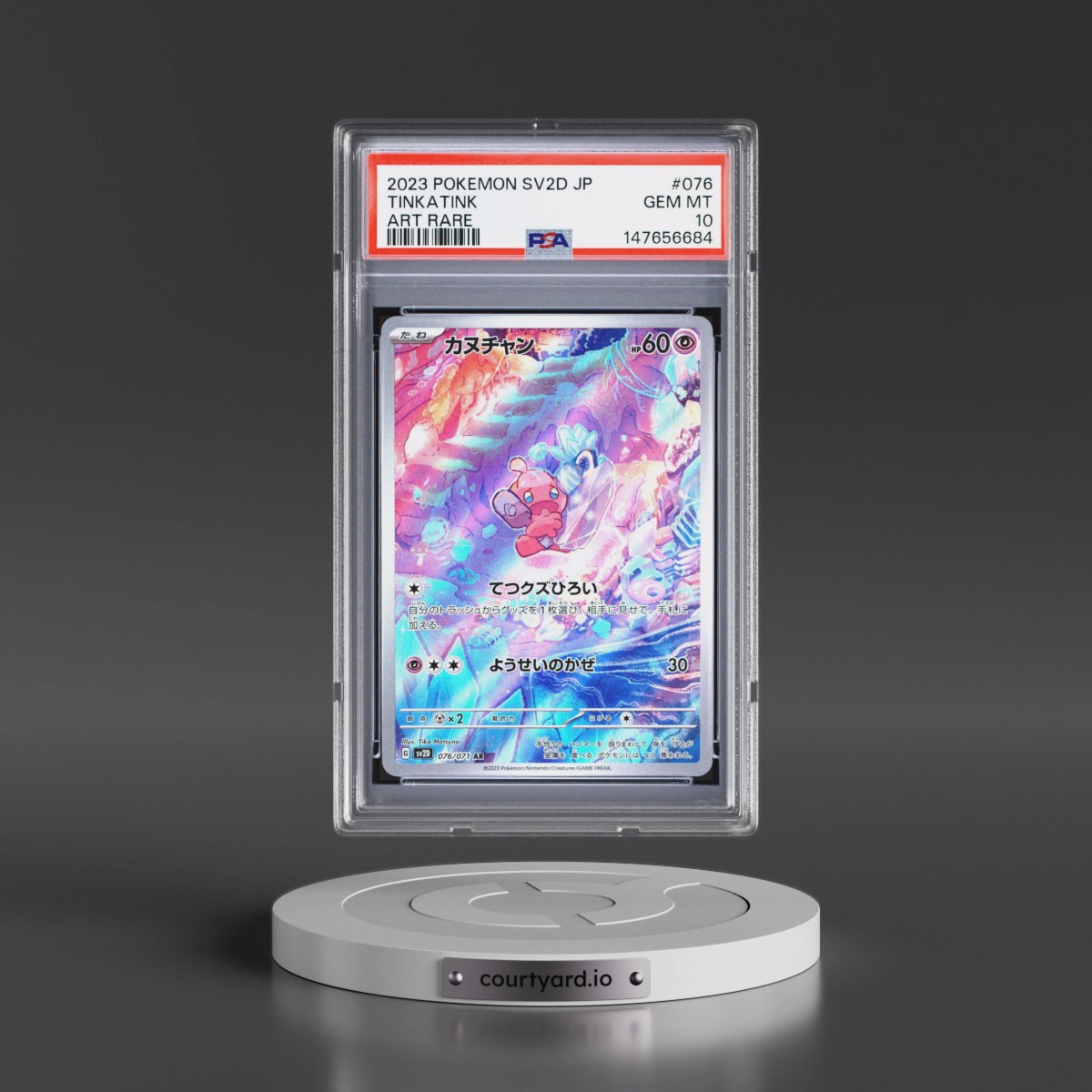 2023 Pokémon Sv2d-Clay Burst #076 Tinkatink - Art Rare (PSA 10 GEM MINT)