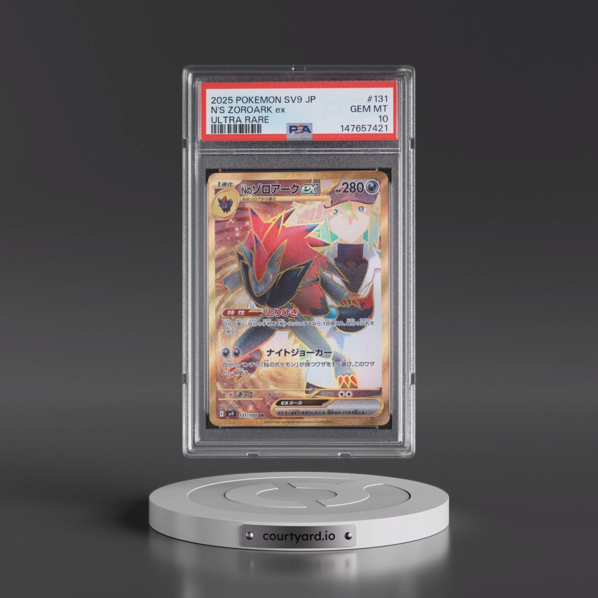 2025 Pokémon SV9-Battle Partners #131 N's Zoroark EX - Holo Ultra Rare (PSA 10 GEM MINT)