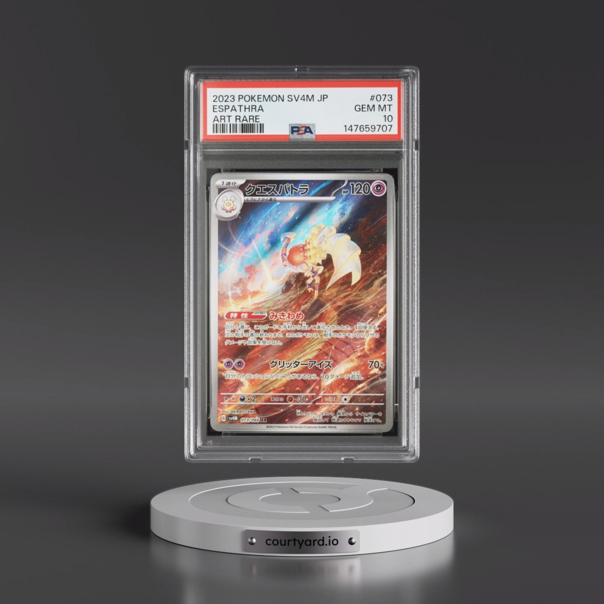 2023 Pokémon Sv4m-Future Flash #073 Espathra - Art Rare (PSA 10 GEM MINT)