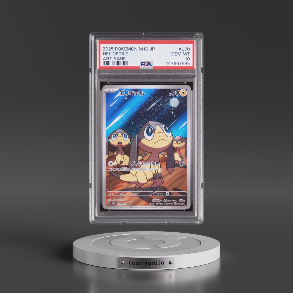 2025 Pokémon M1s-Mega Symphonia #070 Helioptile - Art Rare (PSA 10 GEM MINT)