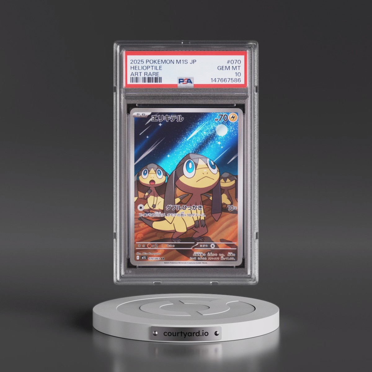 2025 Pokémon M1s-Mega Symphonia #070 Helioptile - Art Rare (PSA 10 GEM MINT)
