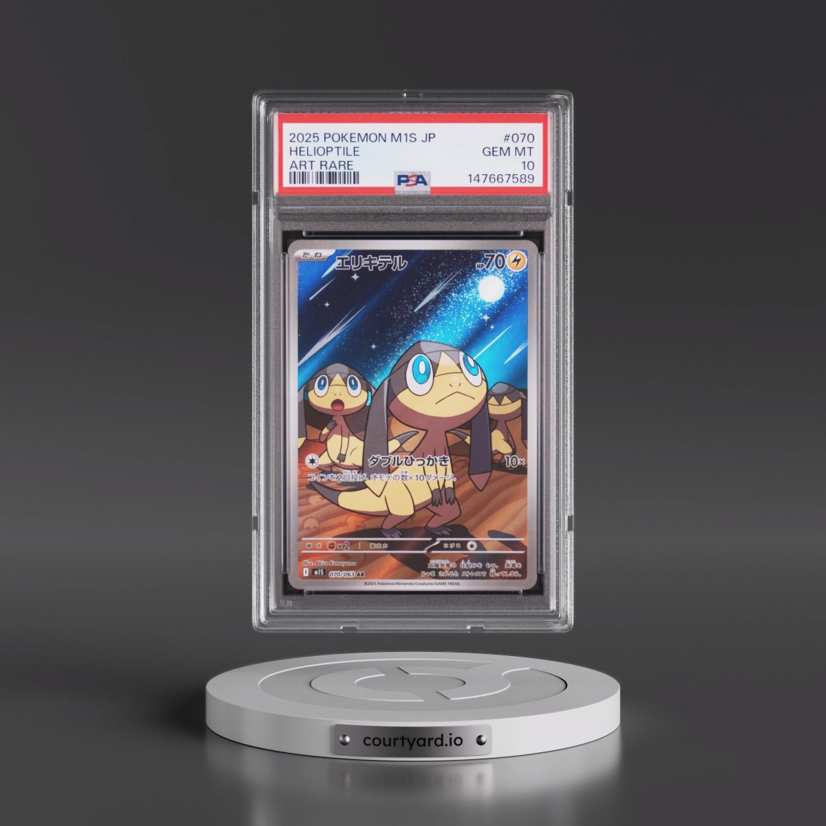 2025 Pokémon M1s-Mega Symphonia #070 Helioptile - Art Rare (PSA 10 GEM MINT)