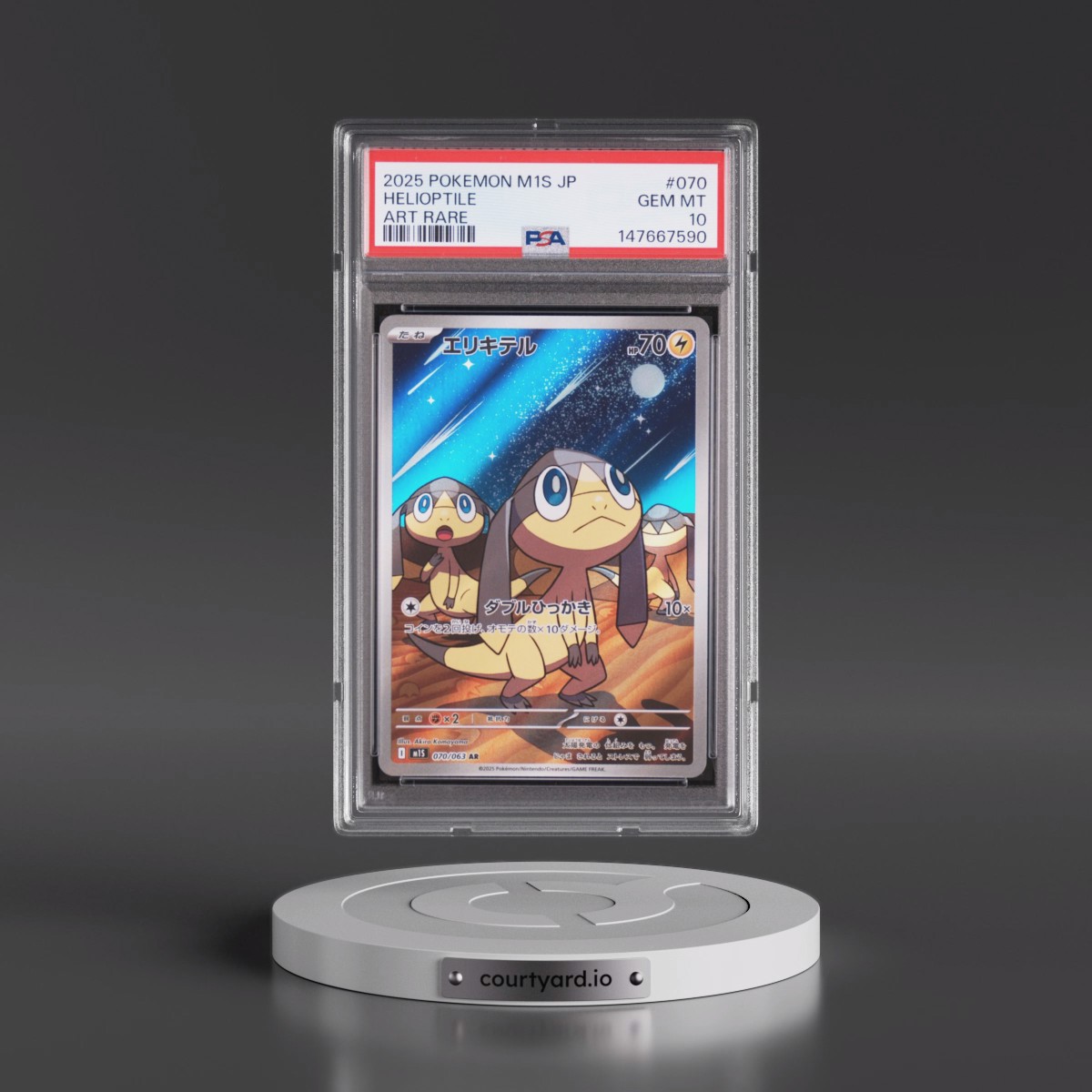 2025 Pokémon M1s-Mega Symphonia #070 Helioptile - Art Rare (PSA 10 GEM MINT)
