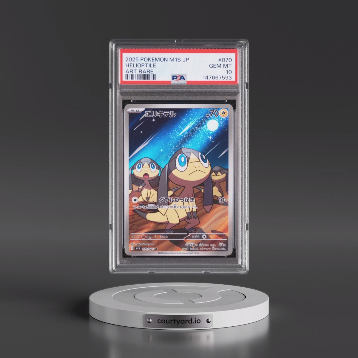 2025 Pokémon M1s-Mega Symphonia #070 Helioptile - Art Rare (PSA 10 GEM MINT)