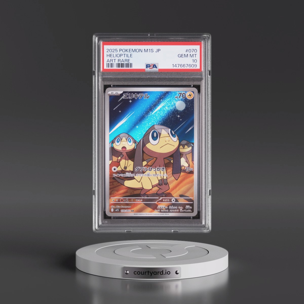 2025 Pokémon M1s-Mega Symphonia #070 Helioptile - Art Rare (PSA 10 GEM MINT)
