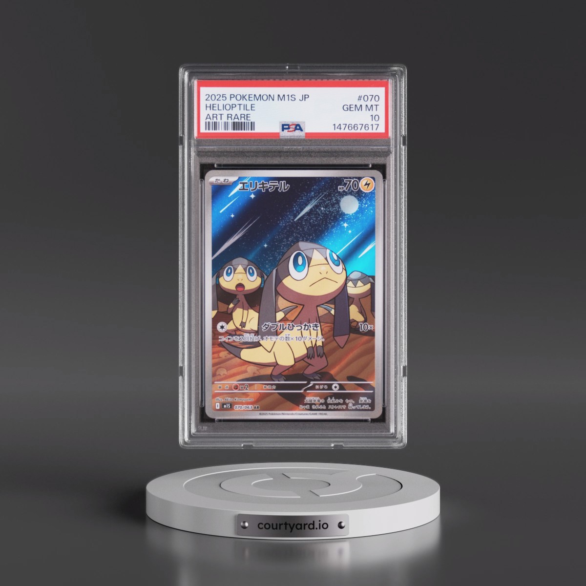 2025 Pokémon M1s-Mega Symphonia #070 Helioptile - Art Rare (PSA 10 GEM MINT)