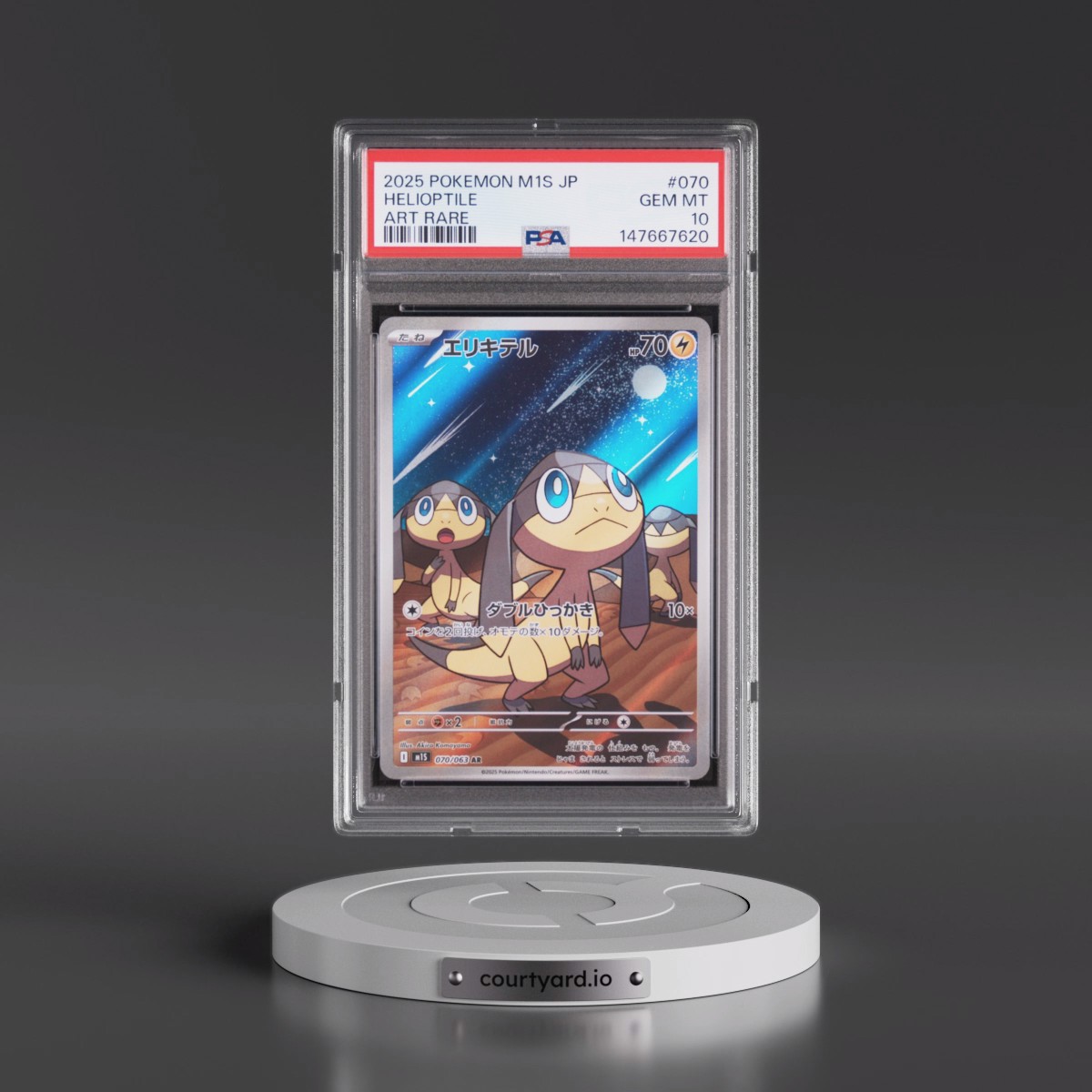 2025 Pokémon M1s-Mega Symphonia #070 Helioptile - Art Rare (PSA 10 GEM MINT)