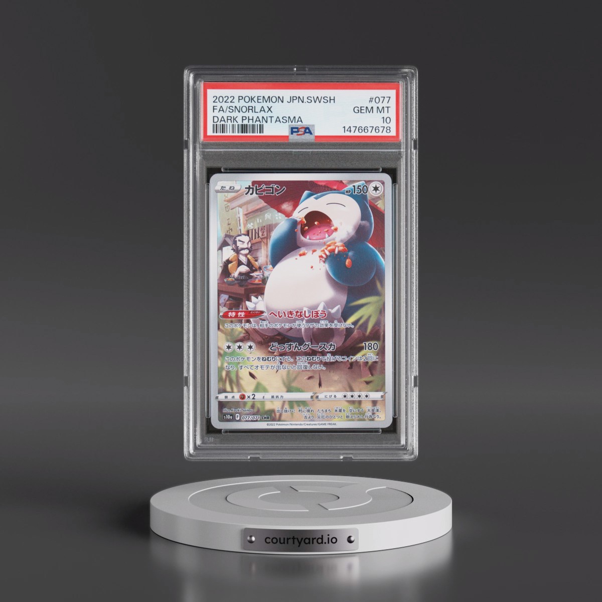 2022 Pokémon Sword & Shield Dark Phantasma #077 Snorlax - Full Art (PSA 10 GEM MINT)