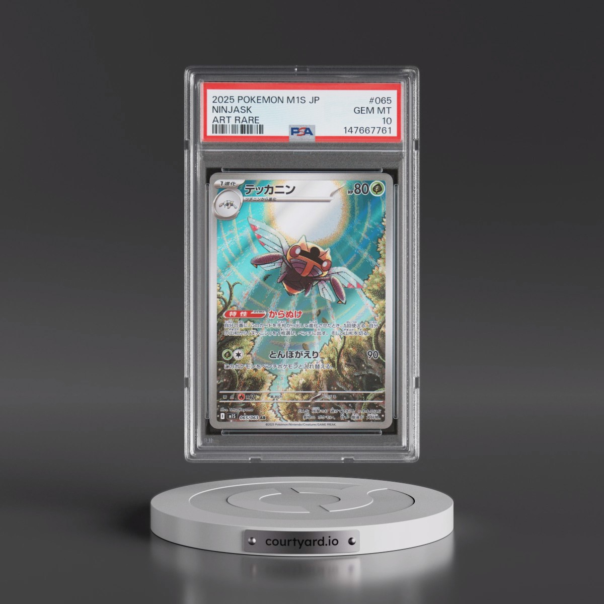 2025 Pokémon M1s-Mega Symphonia #065 Ninjask - Art Rare (PSA 10 GEM MINT)