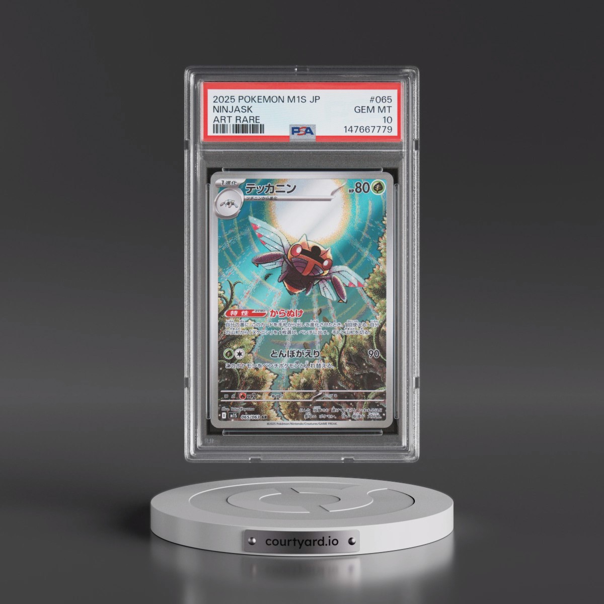 2025 Pokémon M1s-Mega Symphonia #065 Ninjask - Art Rare (PSA 10 GEM MINT)