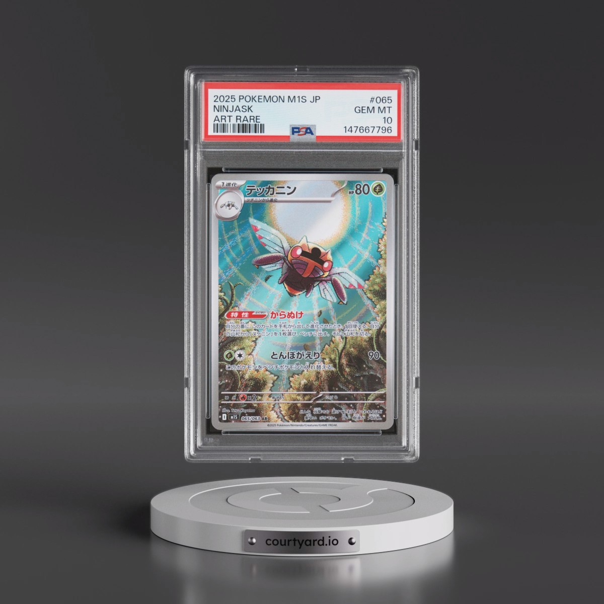 2025 Pokémon M1s-Mega Symphonia #065 Ninjask - Art Rare (PSA 10 GEM MINT)