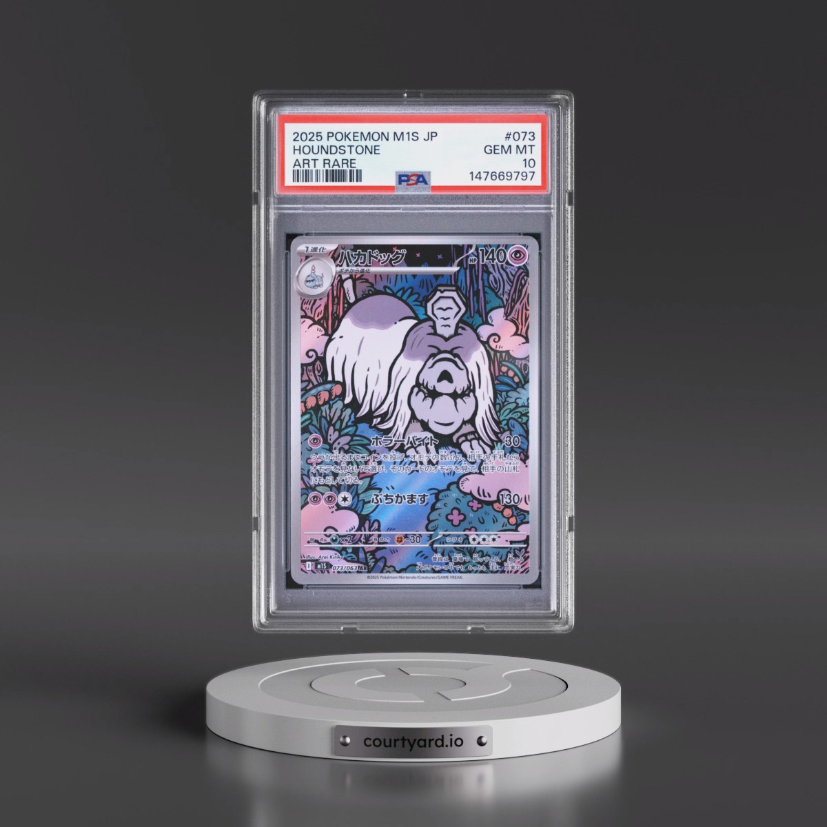 2025 Pokémon M1s-Mega Symphonia #073 Houndstone - Art Rare (PSA 10 GEM MINT)