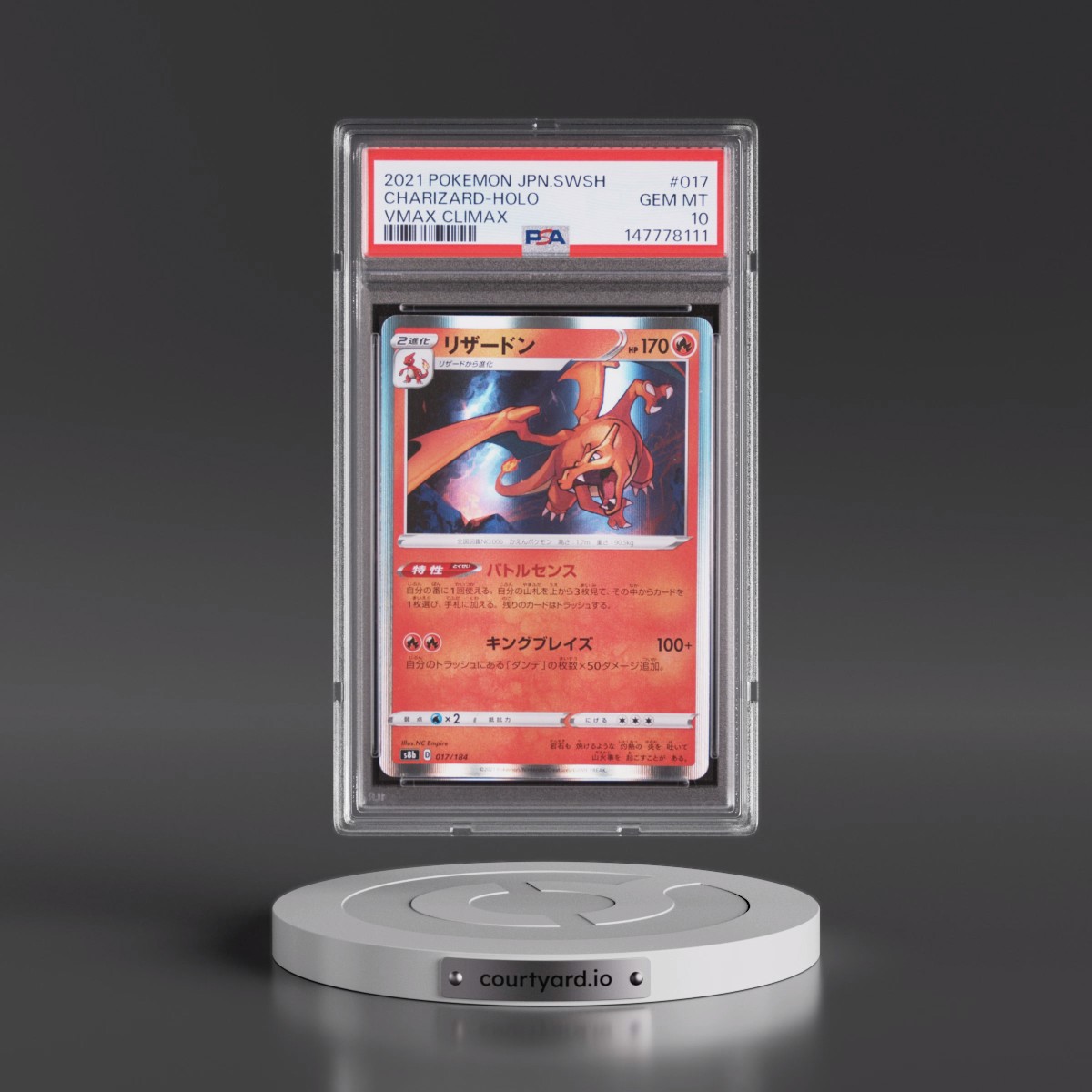 2021 Pokémon Sword & Shield Vmax Climax #017 Charizard - Holo (PSA 10 GEM MINT)