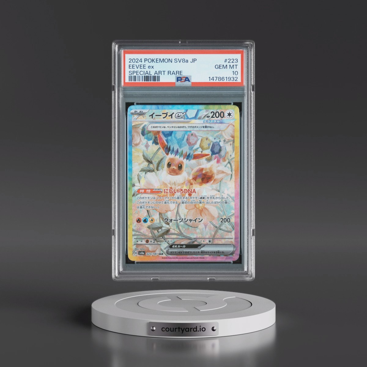 2024 Pokémon Sv8a-Terastal Fest EX #223 Eevee EX - Holo Special Art Rare (PSA 10 GEM MINT)