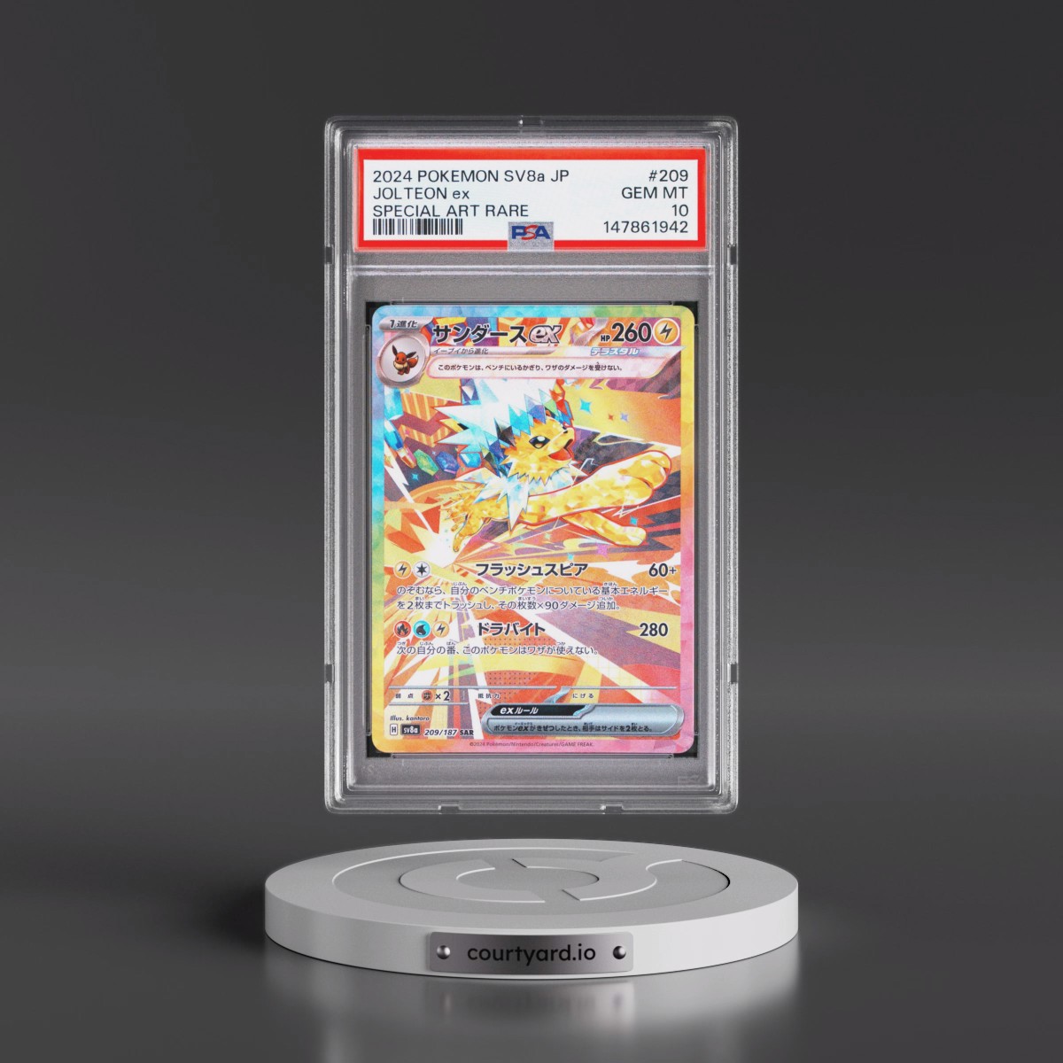 2024 Pokémon Sv8a-Terastal Fest EX #209 Jolteon EX - Holo Special Art Rare (PSA 10 GEM MINT)