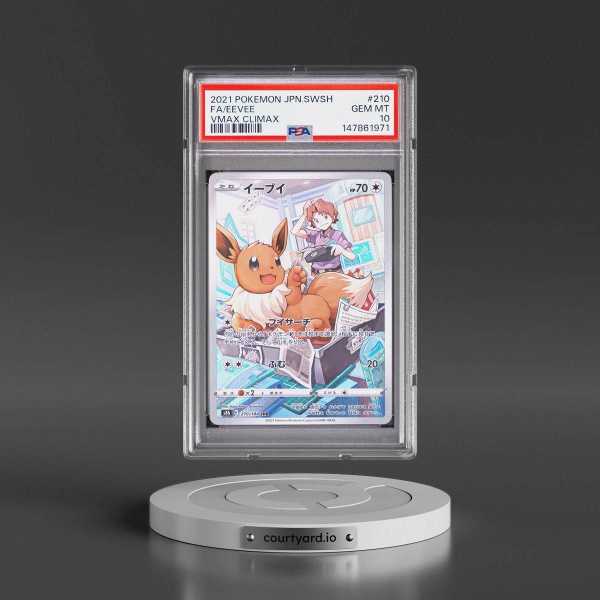 2021 Pokémon Sword & Shield Vmax Climax #210 Eevee - Full Art (PSA 10 GEM MINT)