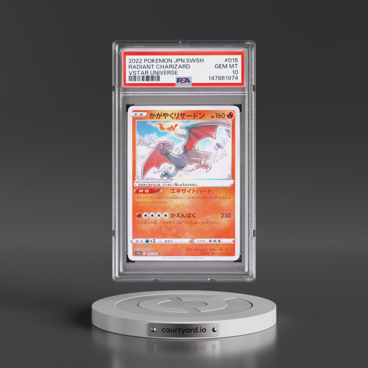2022 Pokémon Sword & Shield Vstar Universe #015 Radiant Charizard - Holo (PSA 10 GEM MINT)