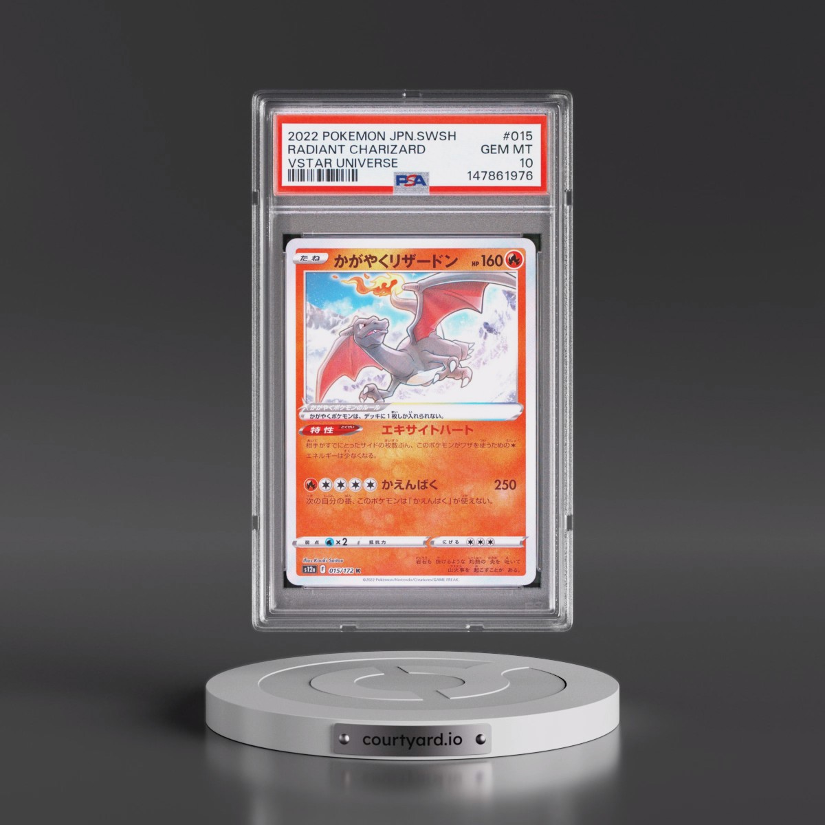 2022 Pokémon Sword & Shield Vstar Universe #015 Radiant Charizard - Holo (PSA 10 GEM MINT)