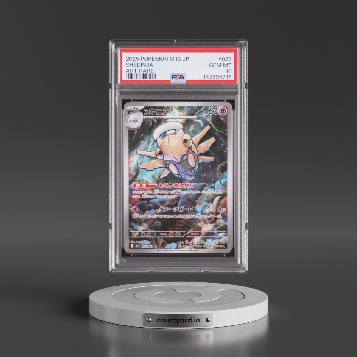 2025 Pokémon M1s-Mega Symphonia #072 Shedinja - Art Rare (PSA 10 GEM MINT)