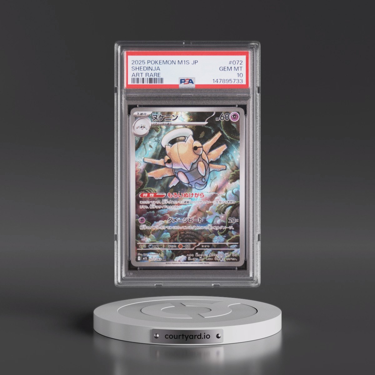 2025 Pokémon M1s-Mega Symphonia #072 Shedinja - Art Rare (PSA 10 GEM MINT)