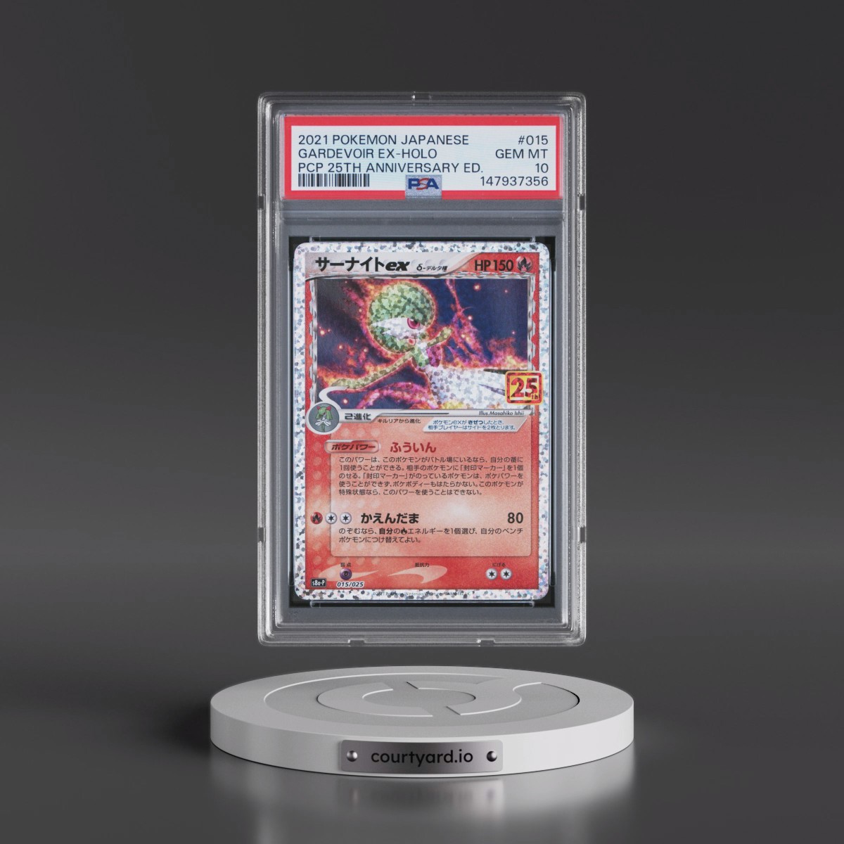 2021 Pokémon Promo Card Pack 25th Anniversary Edition #015 Gardevoir EX - Holo Holo (PSA 10 GEM MINT)