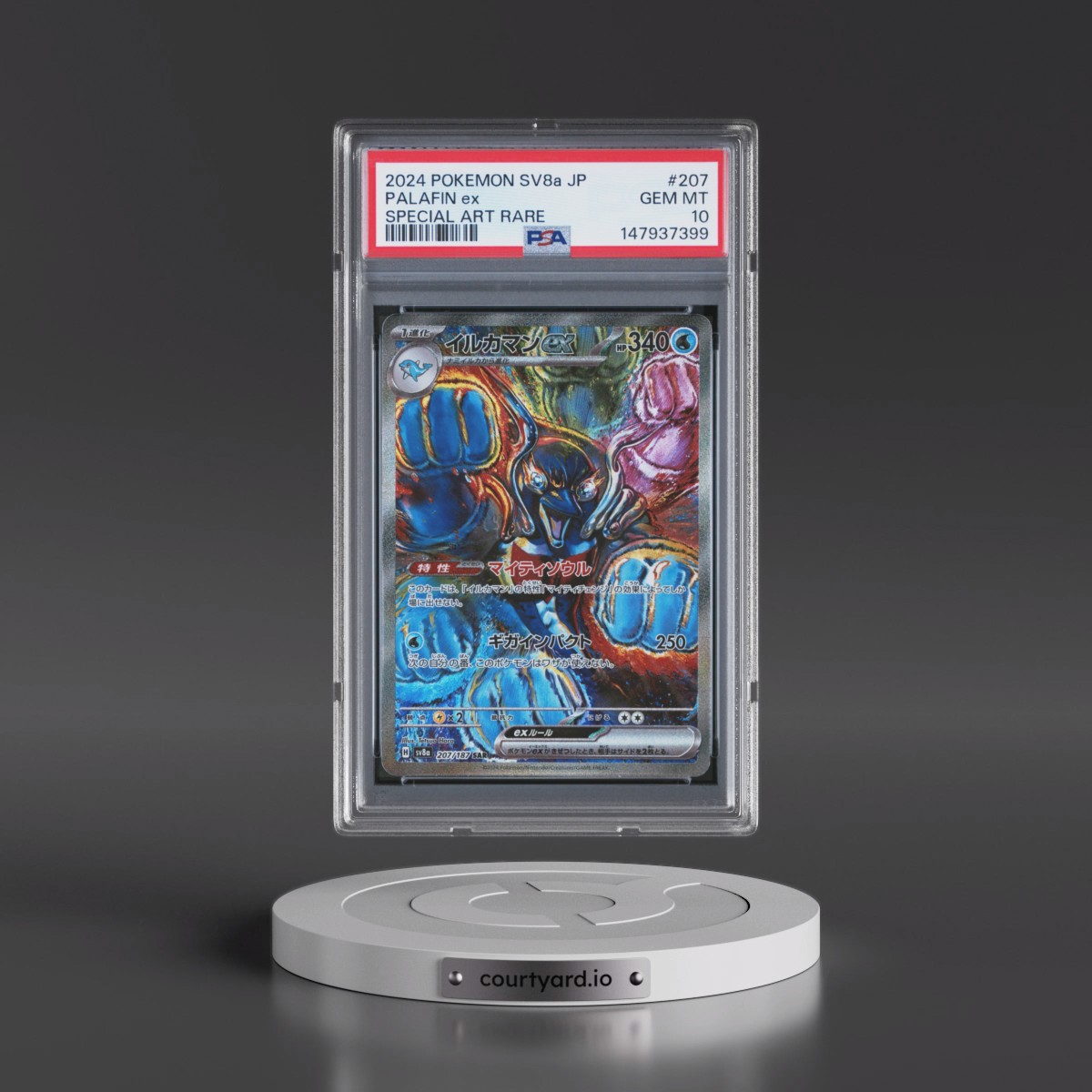 2024 Pokémon Sv8a-Terastal Fest EX Palafin EX - Holo Special Art Rare #207 PSA 10