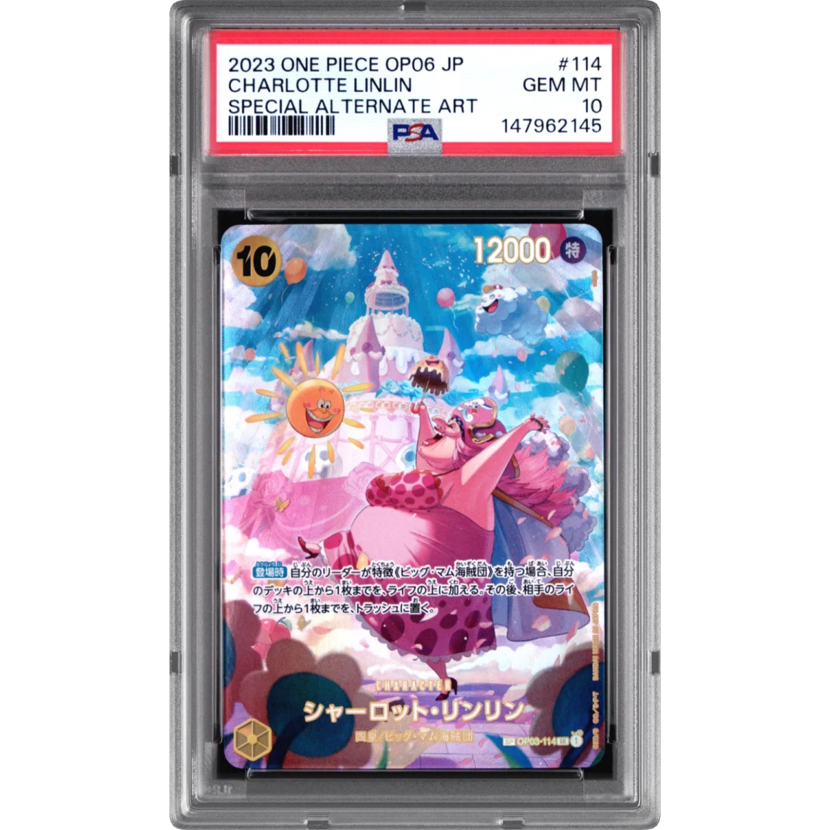 2023 One Piece Japanese OP06-Wings of the Captain #114 Charlotte Linlin - Special Alternate Art (PSA 10 GEM MINT)