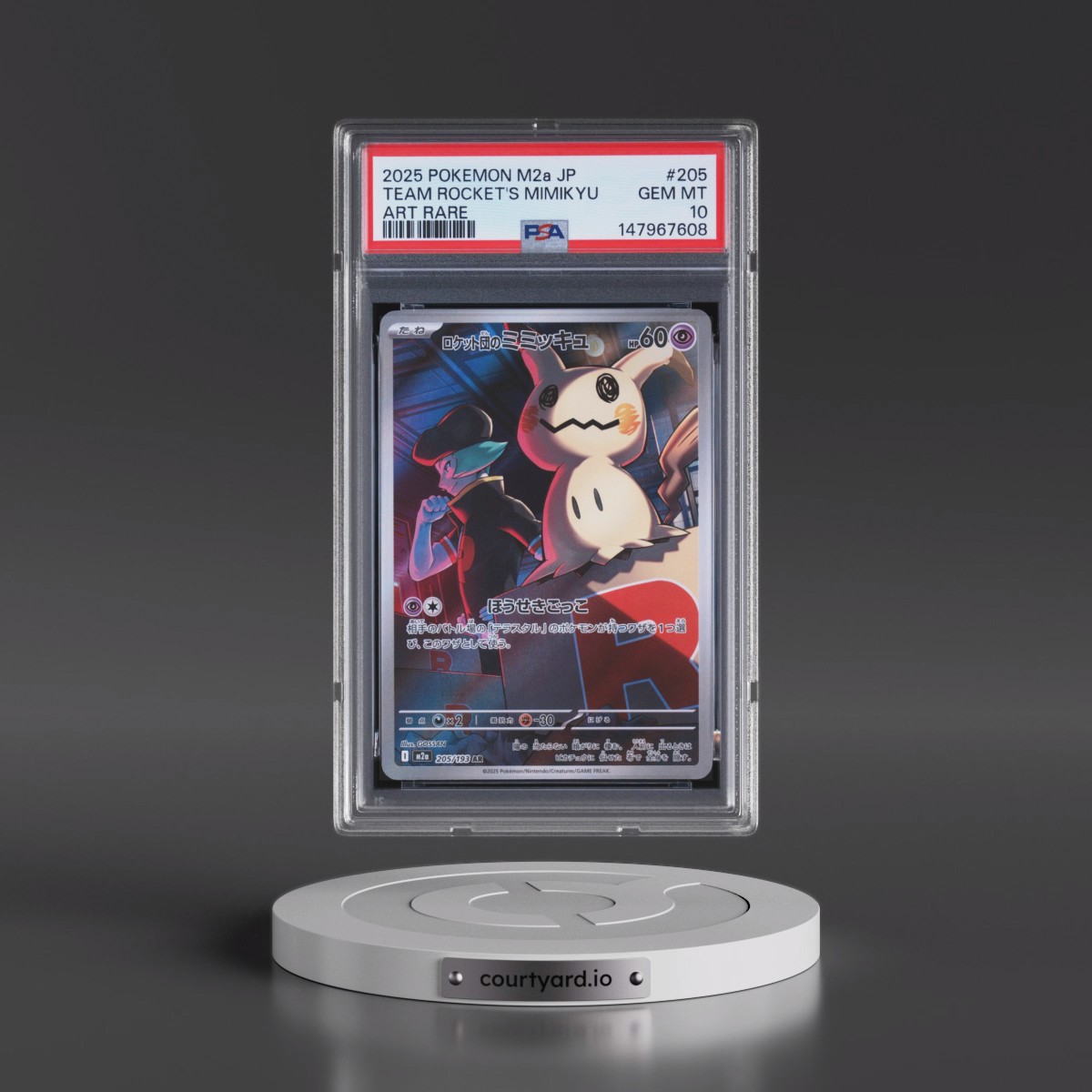 2025 Pokémon M2a-Mega Dream EX #205 Team Rocket's Mimikyu - Art Rare (PSA 10 GEM MINT)