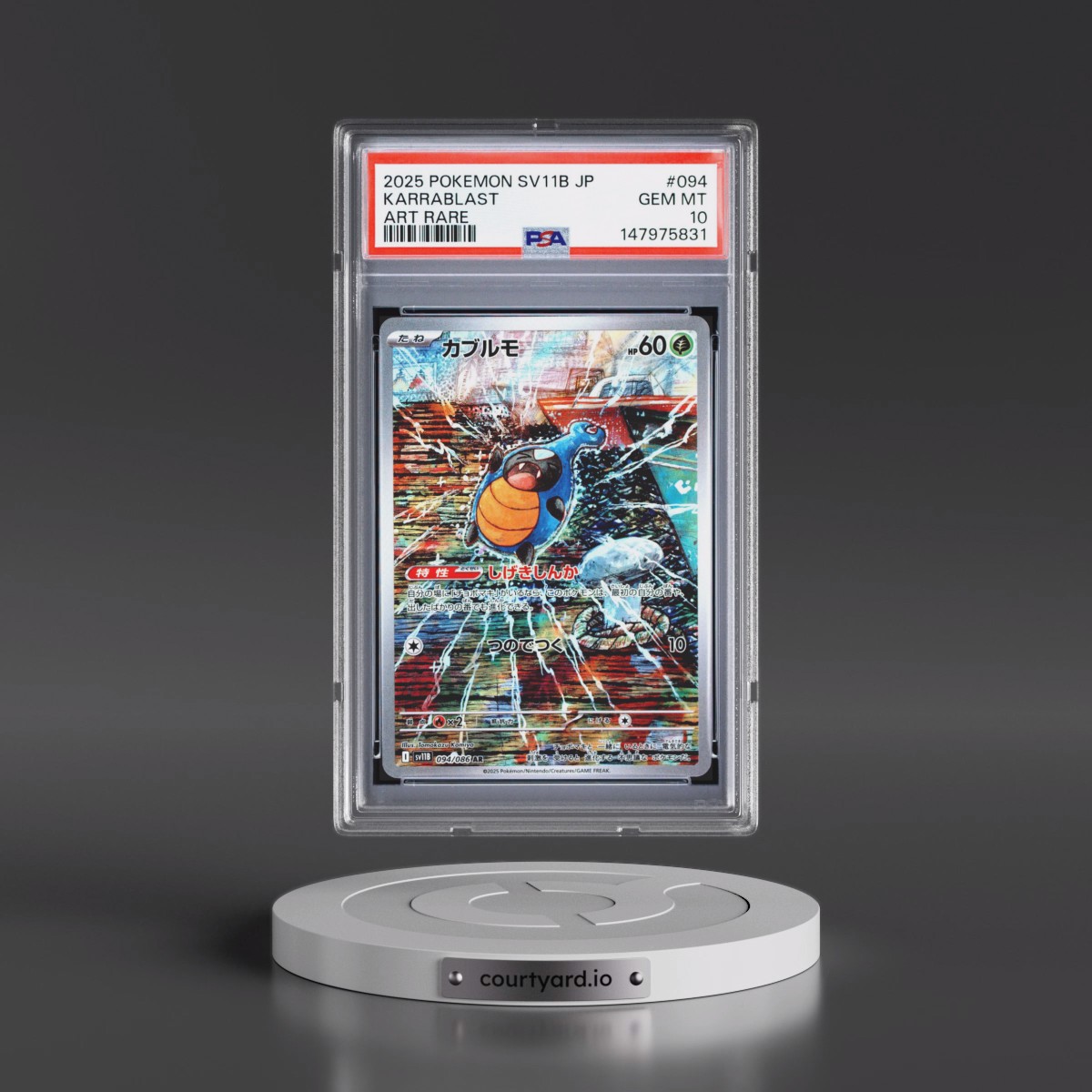 2025 Pokémon Sv11b-Black Bolt #094 Karrablast - Art Rare (PSA 10 GEM MINT)