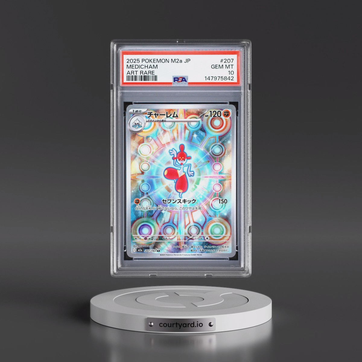 2025 Pokémon M2a-Mega Dream EX #207 Medicham - Art Rare (PSA 10 GEM MINT)