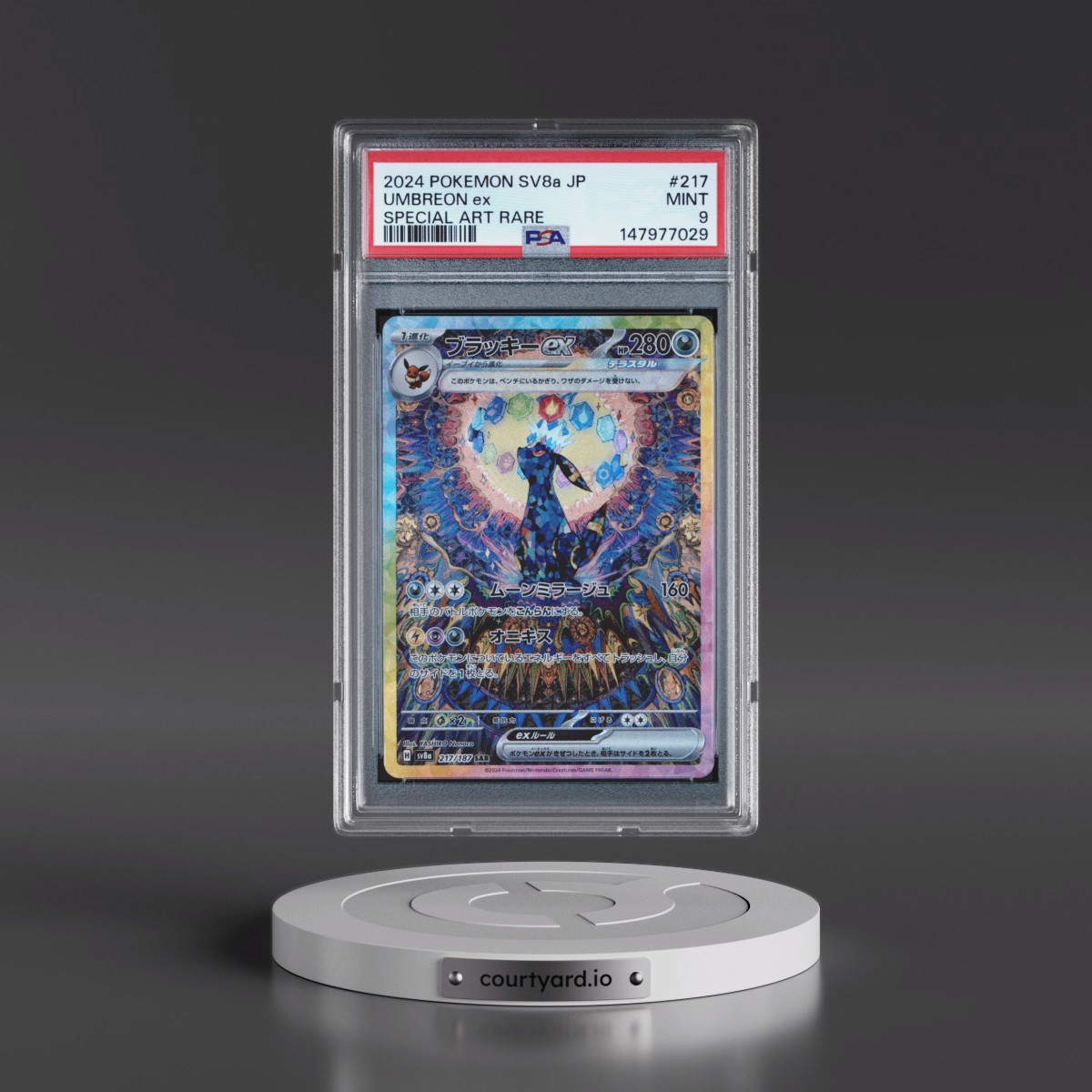 2024 Pokémon Sv8a-Terastal Fest EX #217 Umbreon EX - Holo Special Art Rare (PSA 9 MINT)