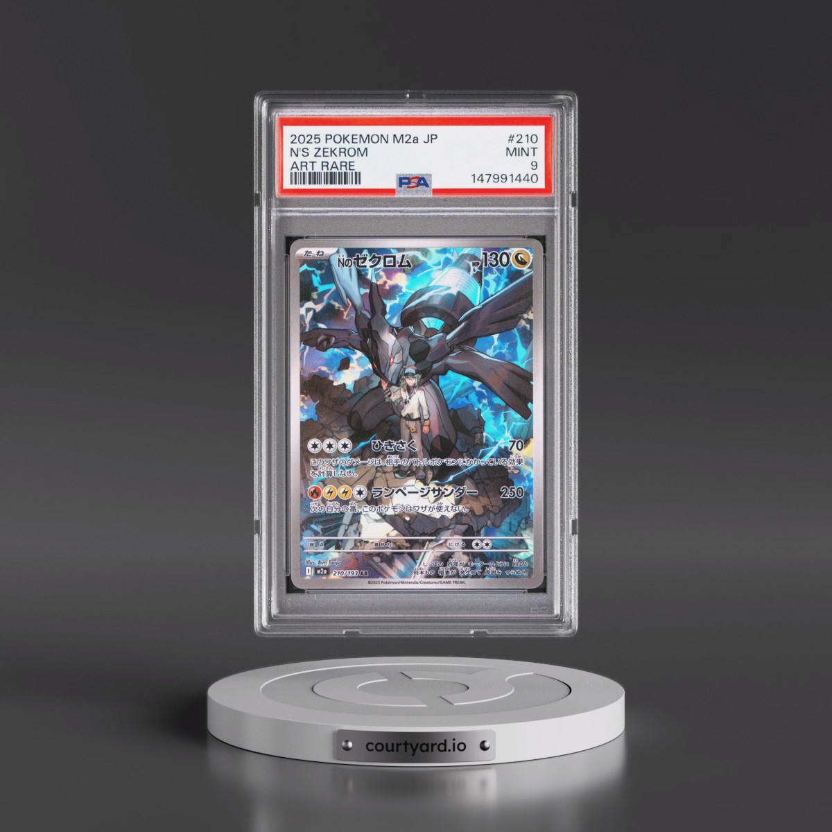 2025 Pokémon M2a-Mega Dream EX #210 N's Zekrom - Art Rare (PSA 9 MINT)