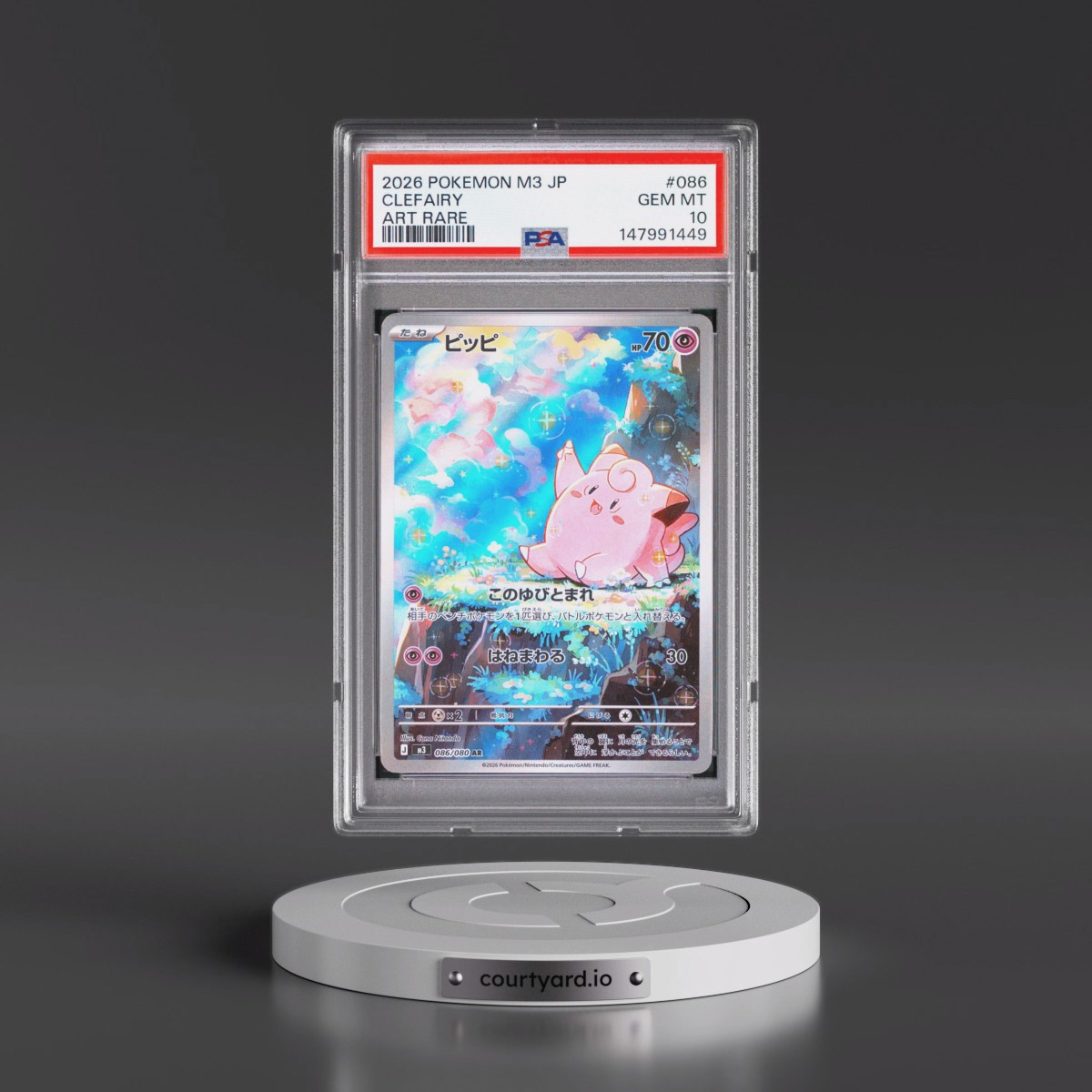 2026 Pokémon M3-Nullifying Zero #086 Clefairy - Art Rare (PSA 10 GEM MINT)
