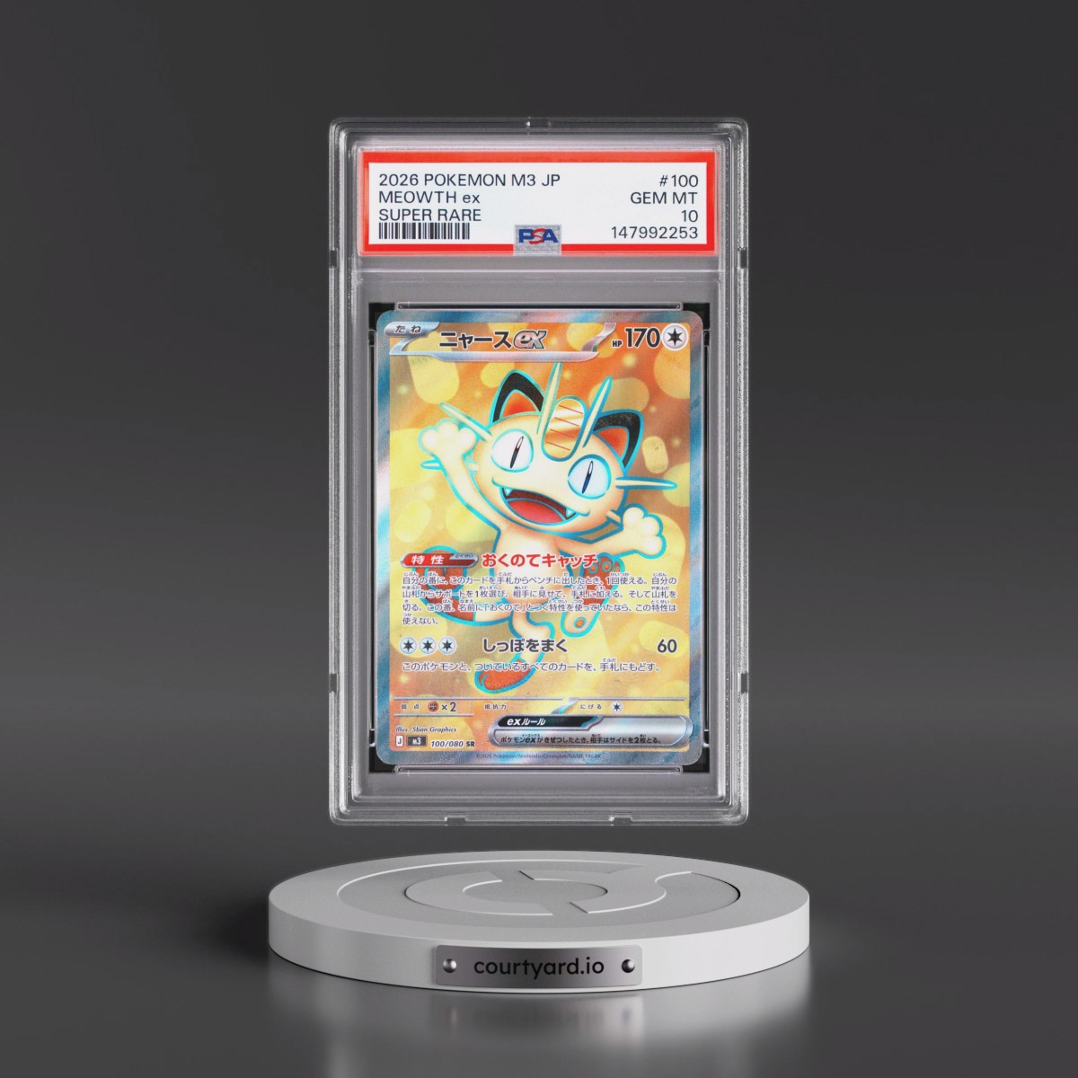 2026 Pokémon M3-Nullifying Zero #100 Meowth EX - Holo Super Rare (PSA 10 GEM MINT)