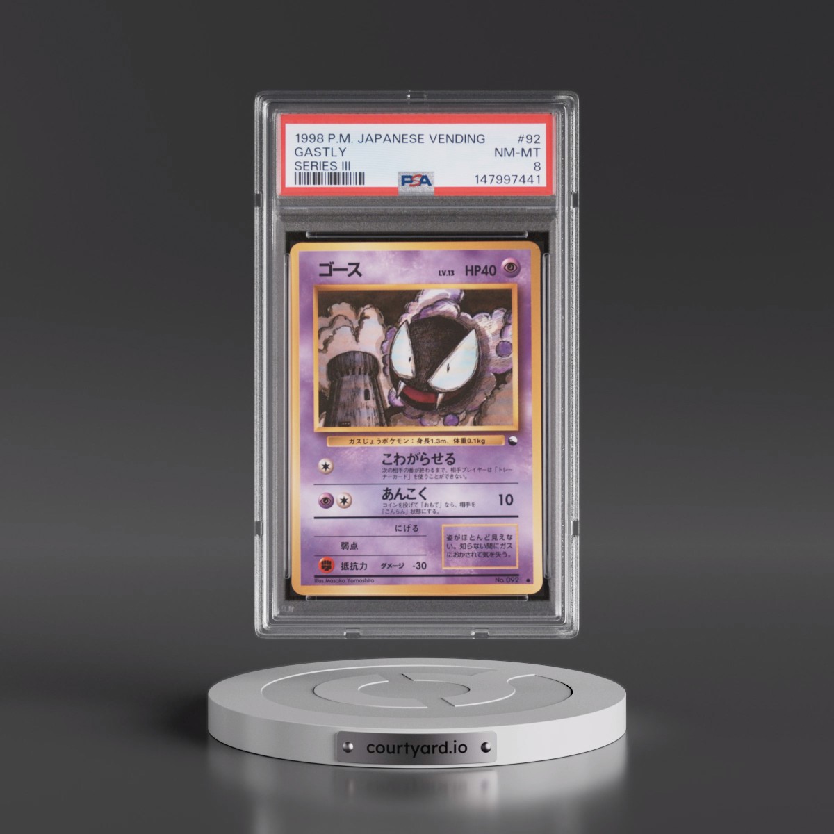 1998 Pokémon Vending #92 Gastly - Series III (PSA 8 NM-MT)