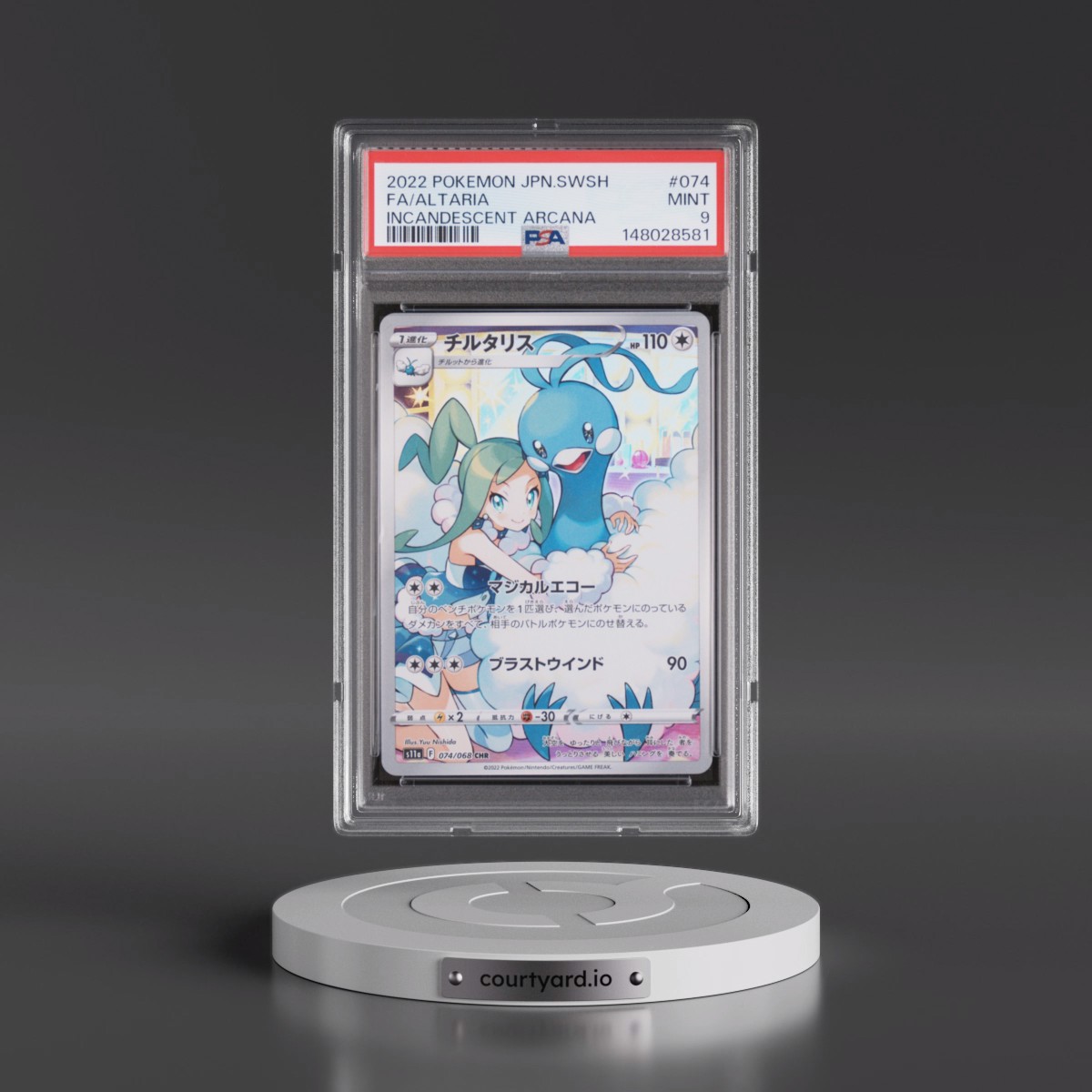 2022 Pokémon Sword & Shield Incandescent Arcana #074 Altaria - Full Art (PSA 9 MINT)