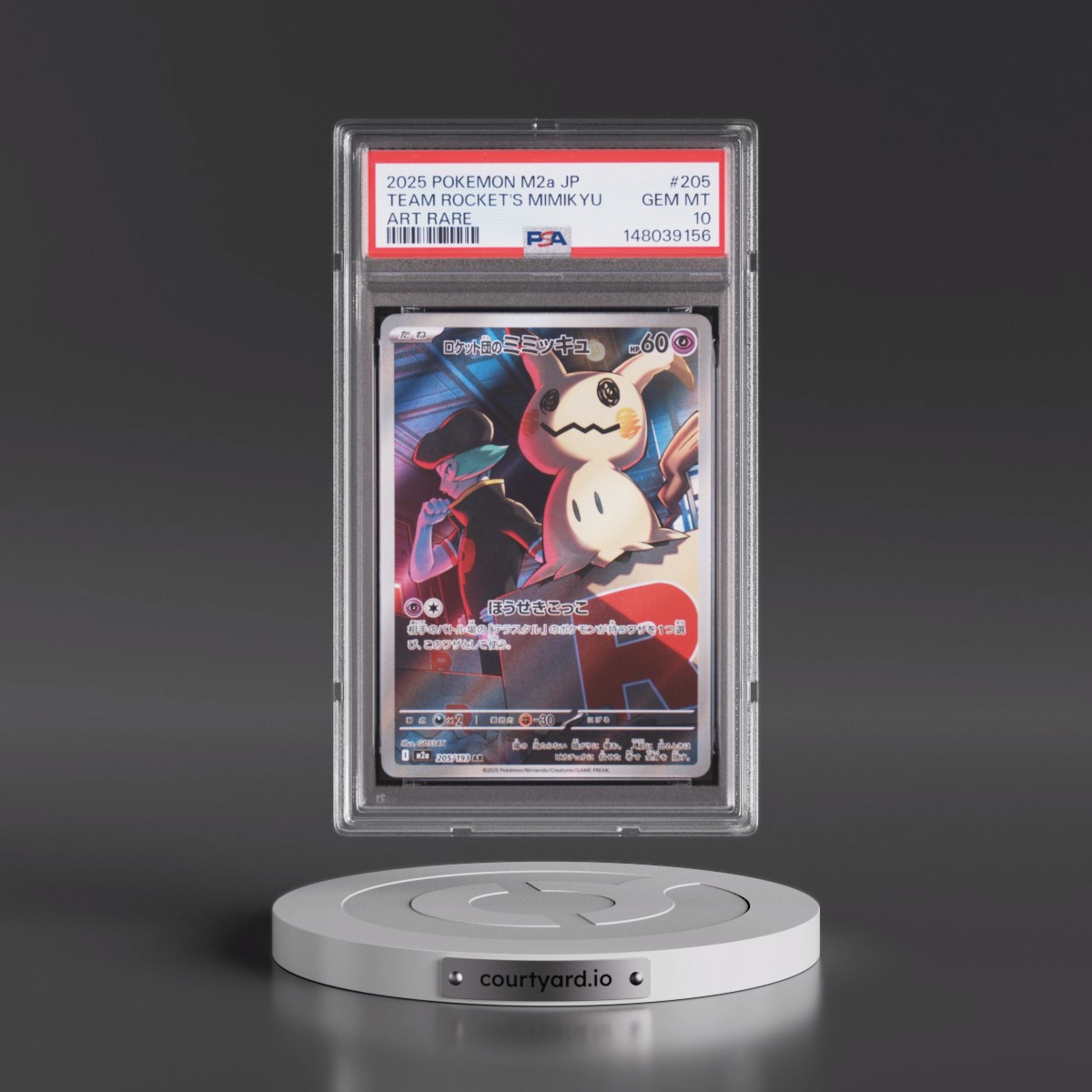 2025 Pokémon M2a-Mega Dream EX #205 Team Rocket's Mimikyu - Art Rare (PSA 10 GEM MINT)