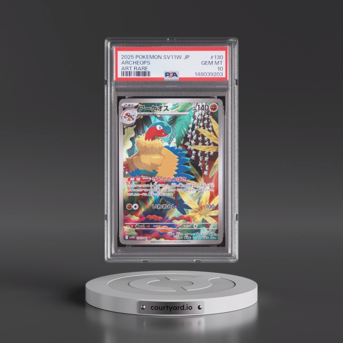 2025 Pokémon Sv11w-White Flare #130 Archeops - Art Rare (PSA 10 GEM MINT)