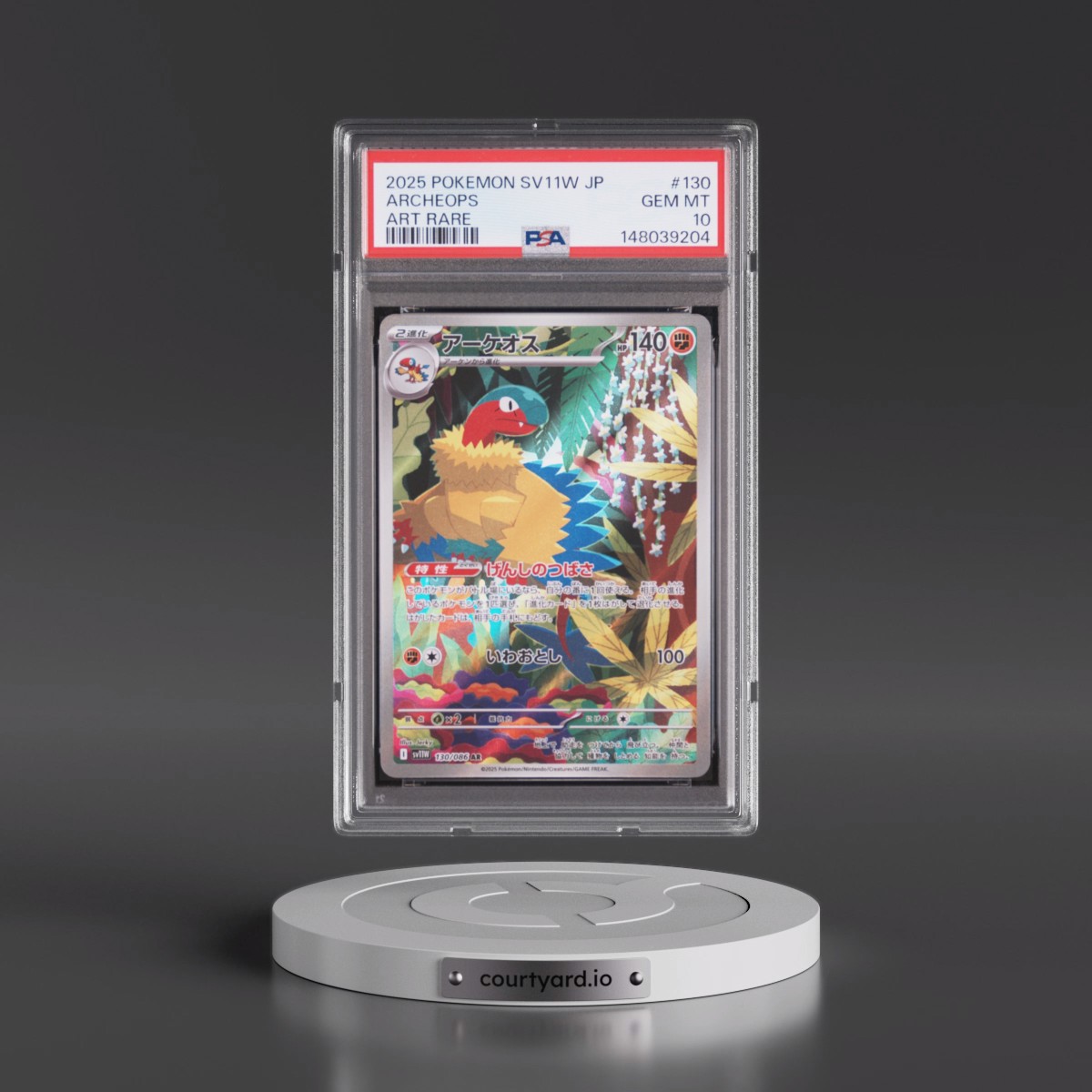 2025 Pokémon Sv11w-White Flare #130 Archeops - Art Rare (PSA 10 GEM MINT)