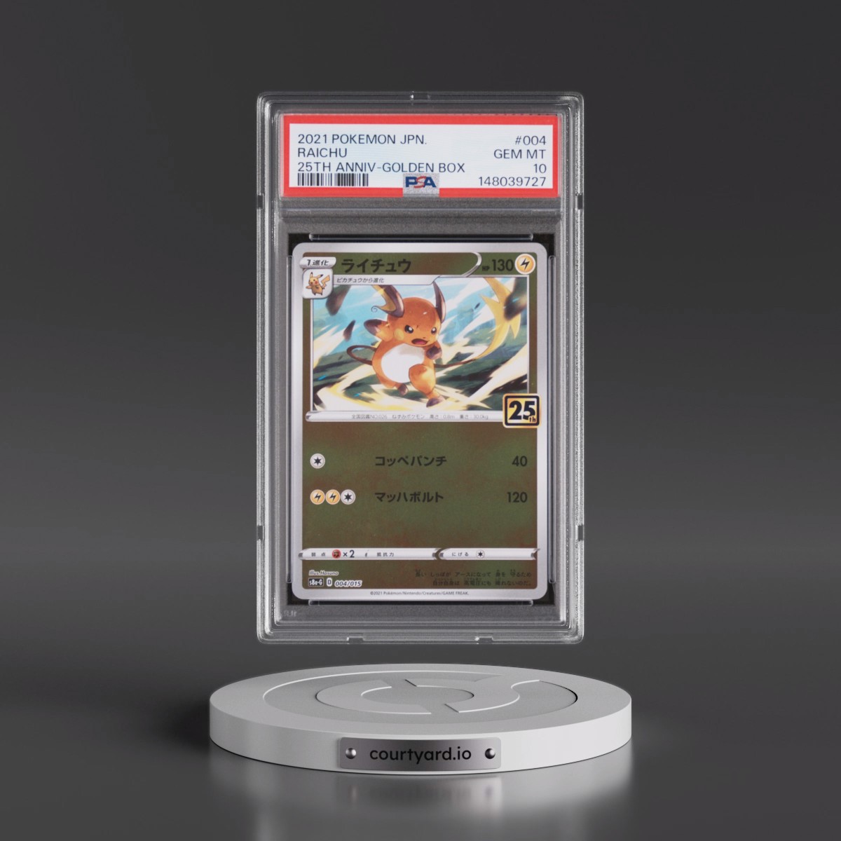 2021 Pokémon Asia 25th Anniversary Promo #004 Raichu - Golden Box (PSA 10 GEM MINT)