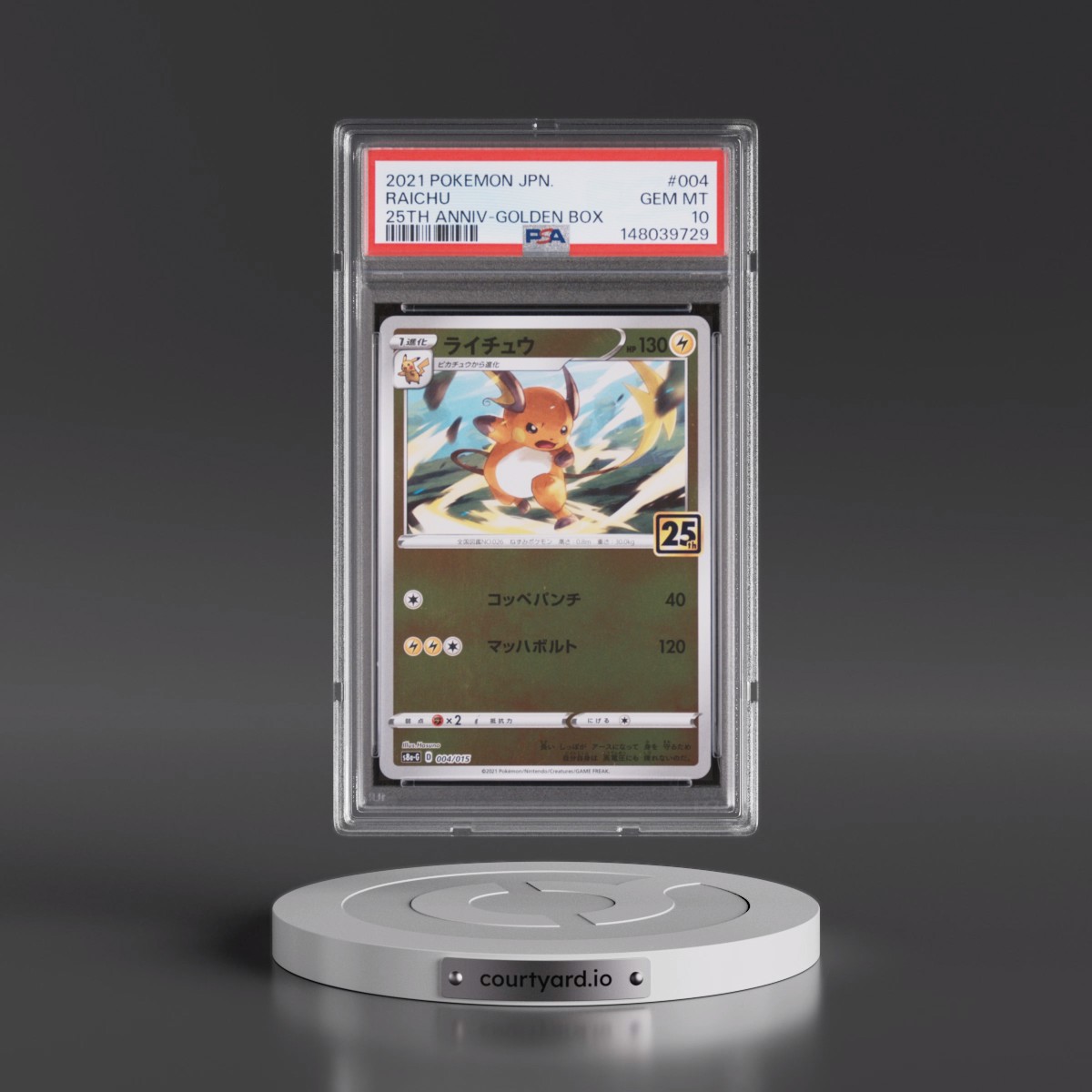 2021 Pokémon Asia 25th Anniversary Promo #004 Raichu - Golden Box (PSA 10 GEM MINT)
