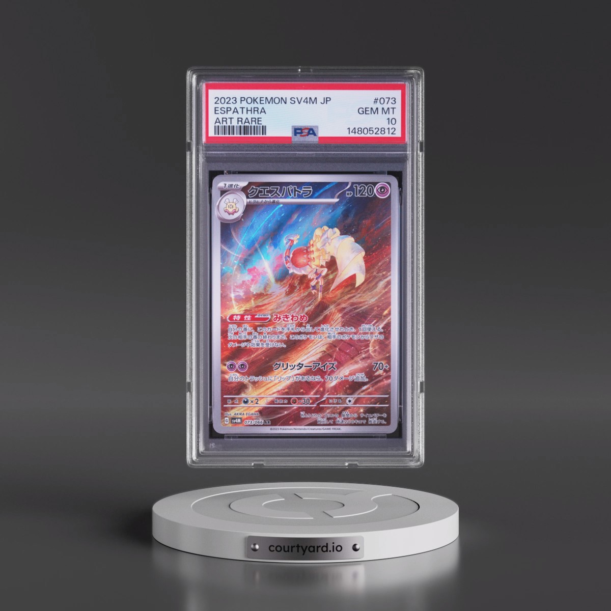 2023 Pokémon Sv4m-Future Flash #073 Espathra - Art Rare (PSA 10 GEM MINT)